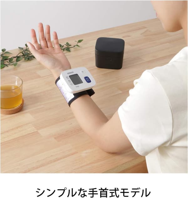 オムロン 手首式血圧計 HEM-6164 ホワイト