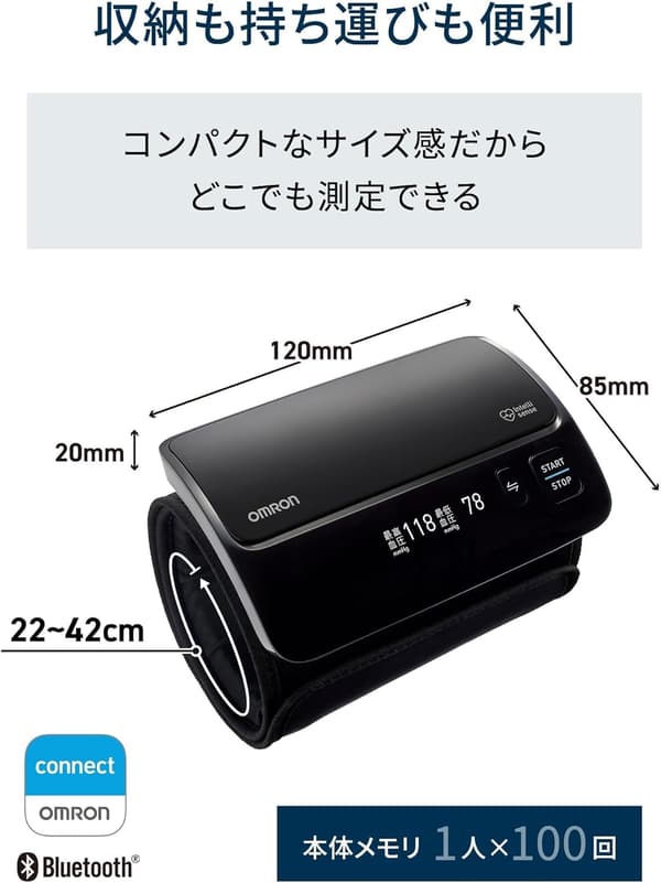 上腕式血圧計 HEM-7600シリーズ ホワイト
