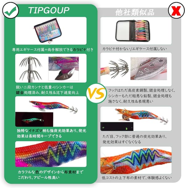 アオリイカ用ラトル入りエギセット（2.5〜3.5号）6本入・エギケース＆カラビナ付き