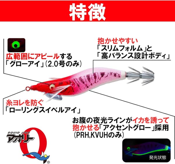 アオリイカ釣り用 エギングルアー YO-ZURI アオリーQ 大分布巻 (S)