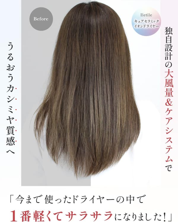 美容師開発 大風量 速乾 遠赤外線 マイナスイオン ヘアドライヤー