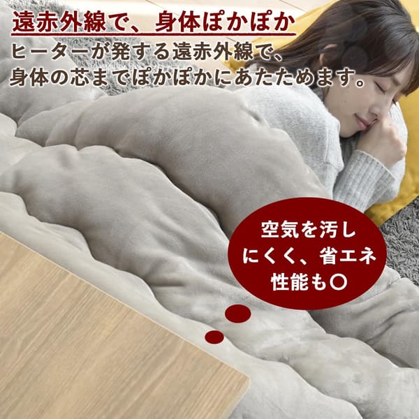 105cm×70cm ナチュラルこたつテーブル 中間入切スイッチ温度調節無段階