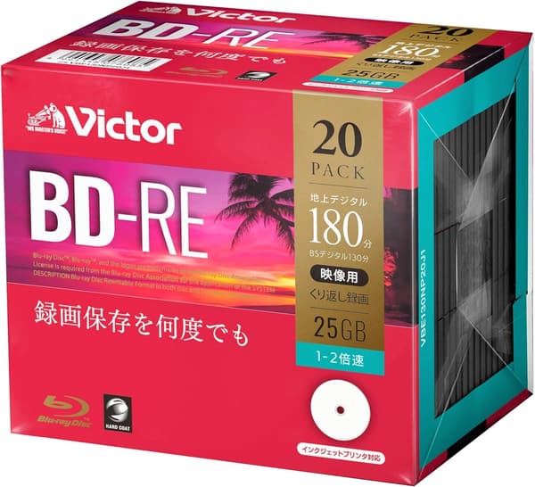 ビクター くり返し録画用ブルーレイディスク BD-RE 25GB 20枚 ホワイトプリンタブル