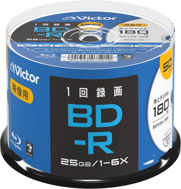 ビクター 片面1層ブルーレイディスク BD-R 50枚 VBR130RP50SJ2 (1-6倍速)