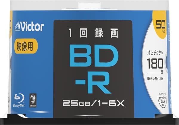 ビクター 片面1層ブルーレイディスク BD-R 50枚 VBR130RP50SJ2 (1-6倍速)