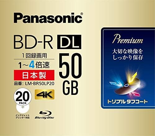 パナソニック 録画用4倍速ブルーレイディスク 50GB 20枚パック