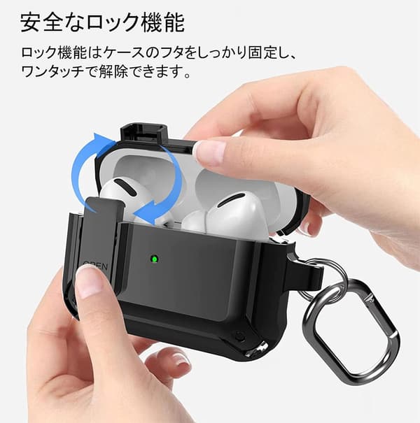 AirPods Pro 第1/2世代 ケース ハードTPU カラビナ付き 黒 衝撃吸収 ワイヤレス充電対応