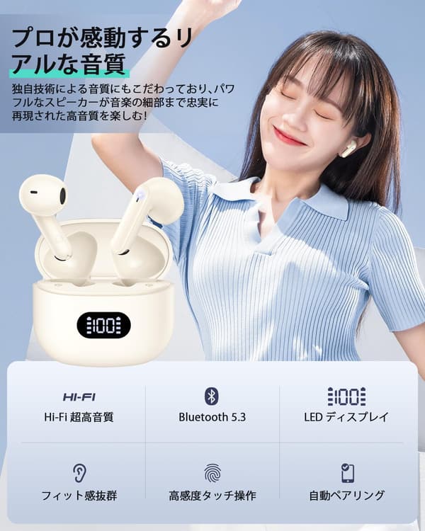 【音質特化】最大55時間再生のワイヤレスBluetoothイヤホン IPX7防水/軽量/LEDディスプレイ