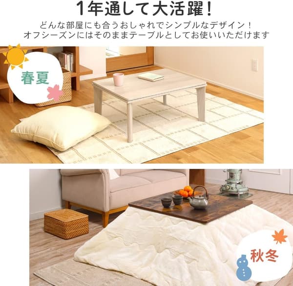 一人暮らし向け コンパクト 70×70 正方形 こたつテーブル ヴィンテージウッド
