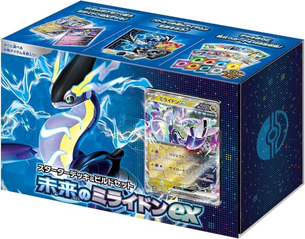 未来のミライドンex スターターデッキ＆ビルドセット【ポケモンカードゲーム】