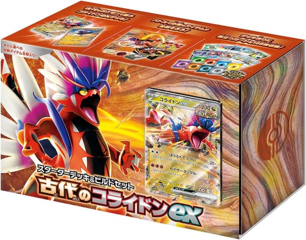 スカーレット＆バイオレット ポケモンカード 古代のコライドンex スターターデッキ＆ビルドセット