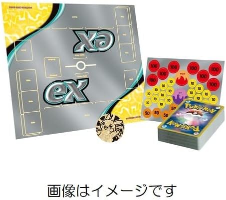 ポケモンカード スカーレット&バイオレット スターターセットex ピカチュウex付き