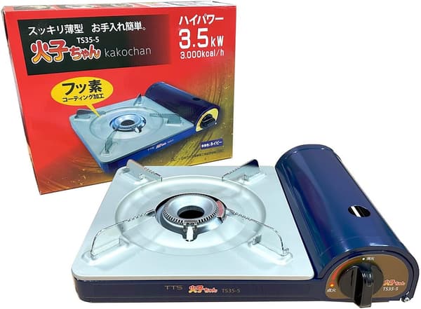TTS 火子ちゃん フッ素加工カセットコンロ ネイビー