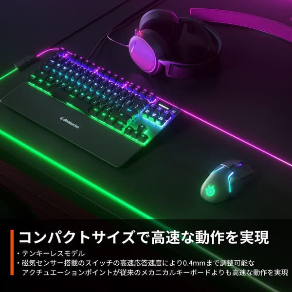 ゲーミングキーボード Apex Pro TKL JP 有線 日本語配列 OmniPointスイッチ搭載