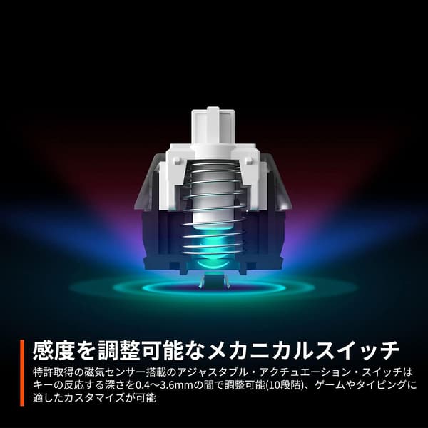 ゲーミングキーボード Apex Pro TKL JP 有線 日本語配列 OmniPointスイッチ搭載