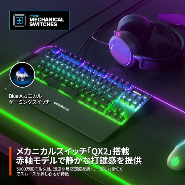 有機ELディスプレイ搭載 SteelSeries Apex 7 TKL ゲーミングキーボード 青軸 日本語配列