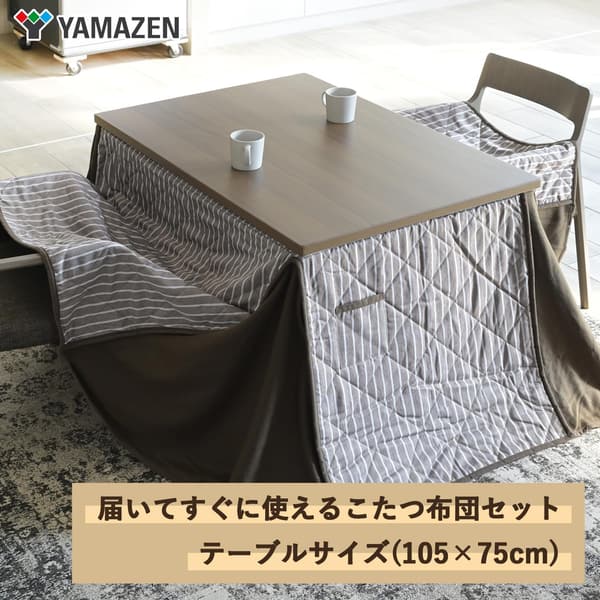 家具調こたつテーブル（105×75cm、調節高さ4段階、ファン付きヒーター、天然木、ウォルナットブラウン）