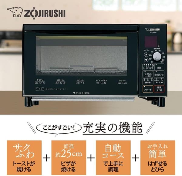 象印マホービン マイコン自動コース オーブントースター ブラック ET-GN30-BZ