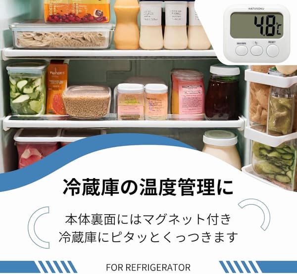 デジタル温度計 水温計 外部センサー付き マグネット・吸盤付き 冷蔵庫・アクアリウム用 (ホワイト)