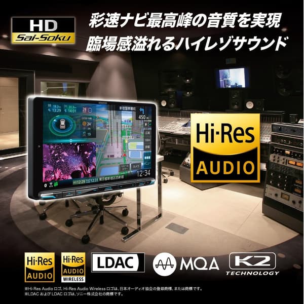 安心の日本製 9インチカーナビ MDV-M910HDL 音声操作・ワイヤレスミラーリング対応 ブラック