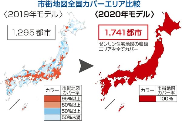 パナソニック 7インチ ポータブルナビ ゴリラ CN-G740D 全国市街地図・24V車対応
