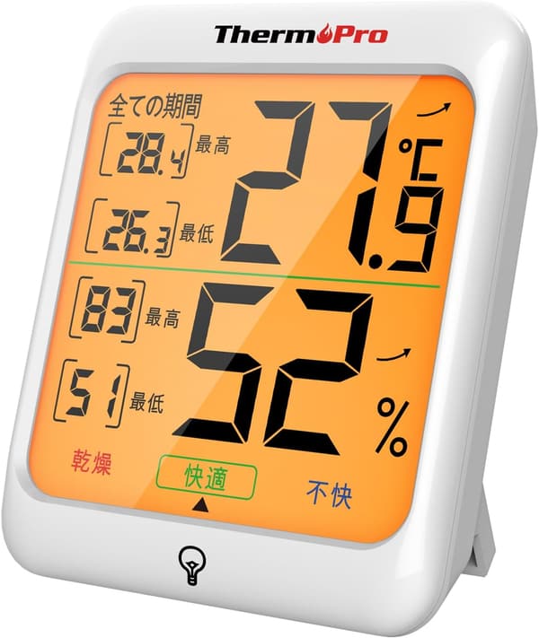 高精度温湿度計 LCDバックライト付き TP53 - 赤ちゃんや家庭用、快適度表示のデジタル室内温度計