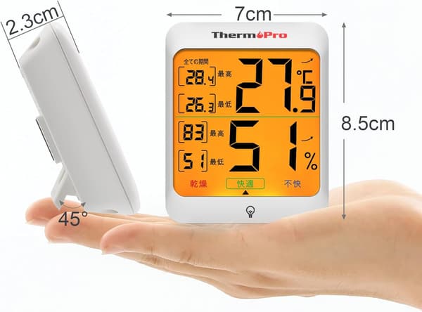 高精度温湿度計 LCDバックライト付き TP53 - 赤ちゃんや家庭用、快適度表示のデジタル室内温度計