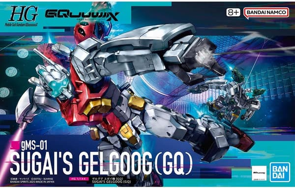 HG 機動戦士ガンダム GQuuuuuuX ゲルググ スガイ機 1/144 プラモデル