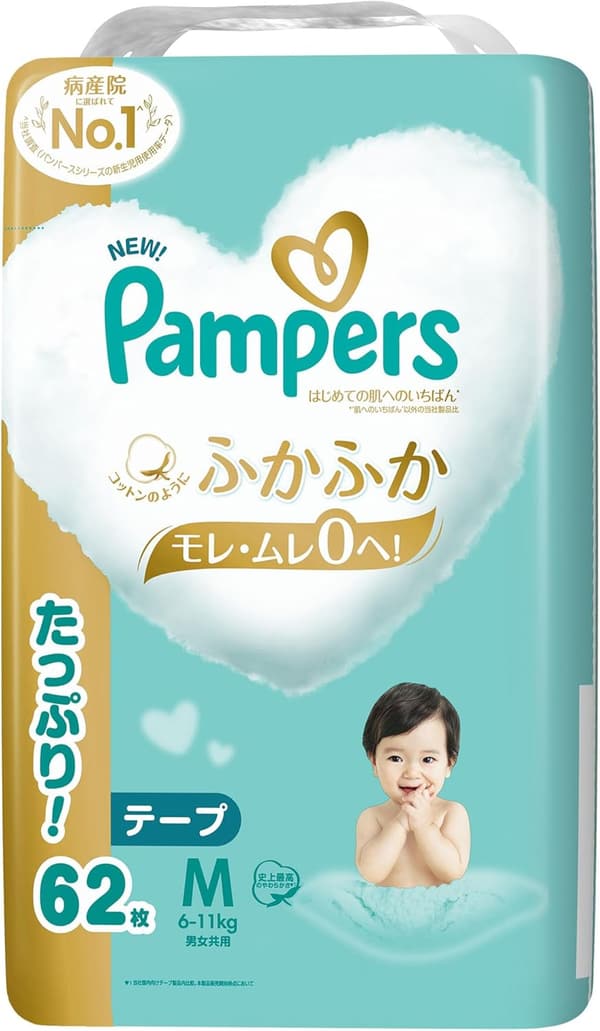 はじめての肌へのいちばん パンパース オムツ Mサイズ (6~11kg) 62枚【Amazon限定】