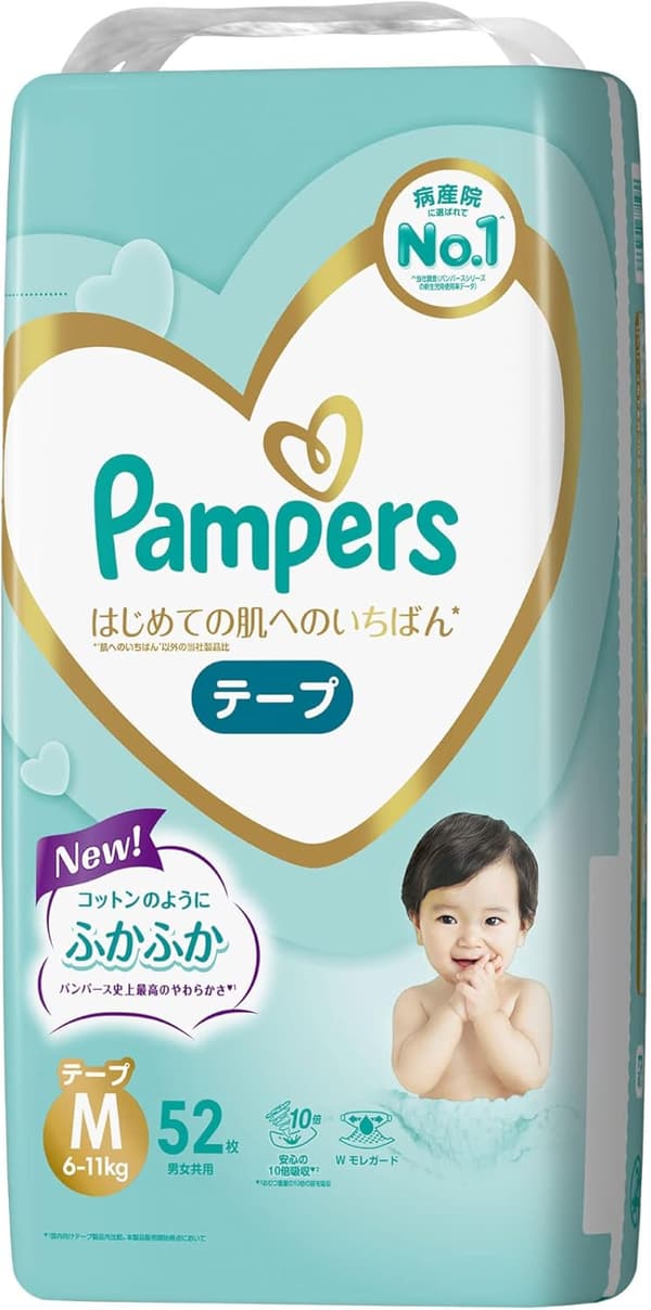 パンパース はじめての肌へ Mサイズオムツ 52枚 (6~12kg)