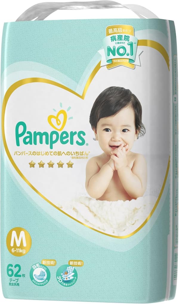 はじめての肌へのいちばん パンパース Mサイズ オムツ 62枚 (6~11kg)