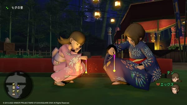 ドラゴンクエストX オンライン オールインワンパッケージ (Switch)