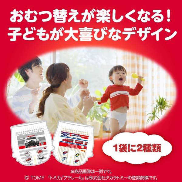 マミーポコ パンツ オムツ Lサイズ(9~15kg)トミカ・プラレールデザイン186枚セット