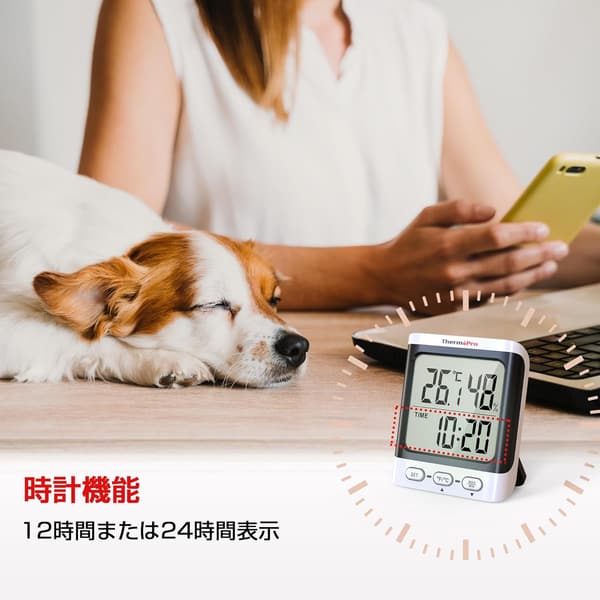 TP152 高精度温湿度計 卓上スタンド・壁掛け対応 大画面 最高最低温度湿度表示