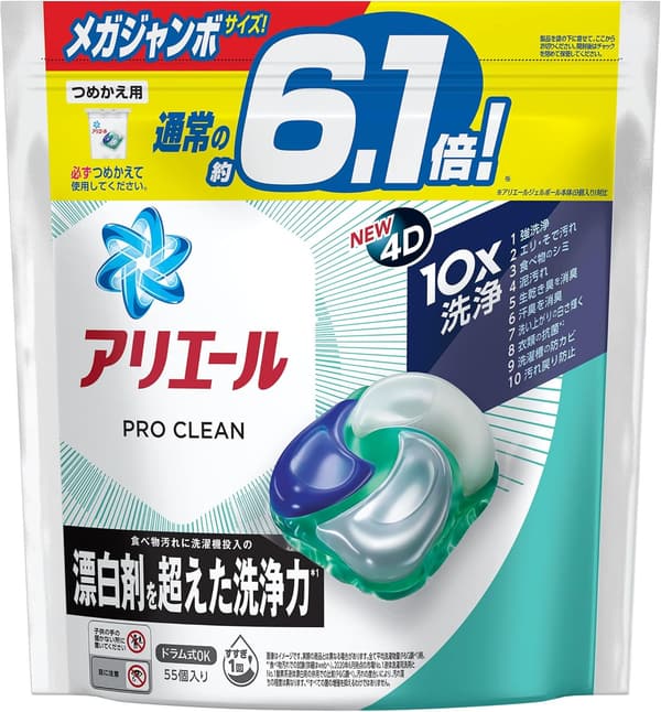 アリエール プロクリーン 4D洗濯洗剤 詰め替え用 55個 クリーンフレッシュ