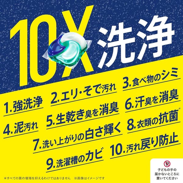 アリエール プロクリーン 4D洗濯洗剤 詰め替え用 55個 クリーンフレッシュ