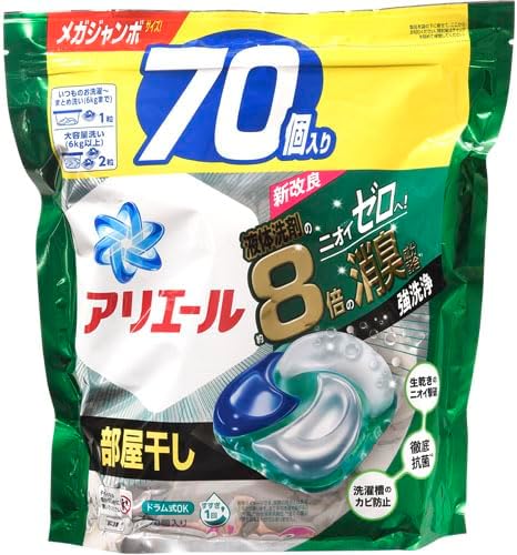 部屋干し用 P&G アリエールジェルボール 4D メガパック 70個