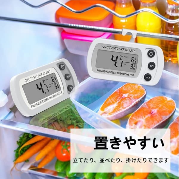 デジタル防水温度計 冷蔵庫・冷凍庫用 小型 最高/最低温度表示 -20℃〜50℃ ホワイト