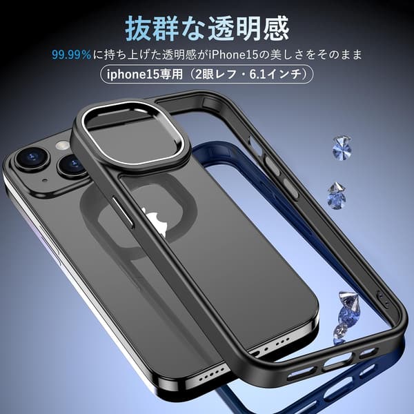 iPhone 15用 ブラック耐衝撃ケース カメラレンズ保護付き ワイヤレス充電対応