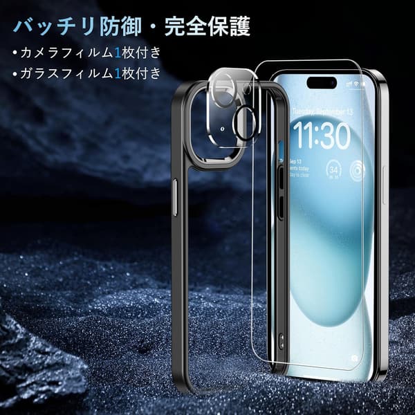 iPhone 15用 ブラック耐衝撃ケース カメラレンズ保護付き ワイヤレス充電対応