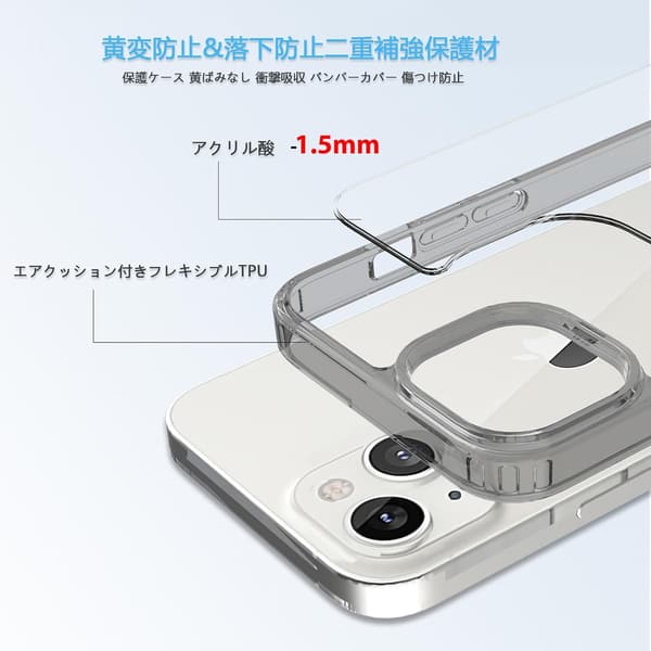 iPhone 15 耐衝撃クリアケース TPU+PC素材 米軍MIL規格 (ブラック)