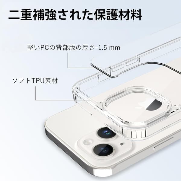 iPhone 15用クリアPCケース 耐衝撃 軽量 スマホカバー