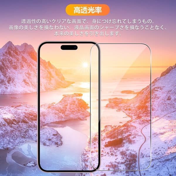 iPhone 15用ガイド枠付き強化ガラスフィルム＆カメラ保護フィルムセット【日本旭硝子製9H】