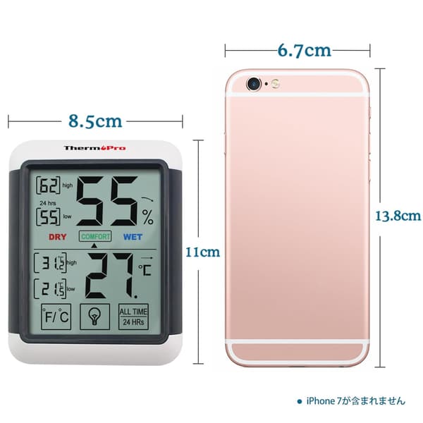 デジタル温湿度計 TP-55 大画面 LCD 湿度計 最高最低表示 タッチスクリーン・バックライト機能付き