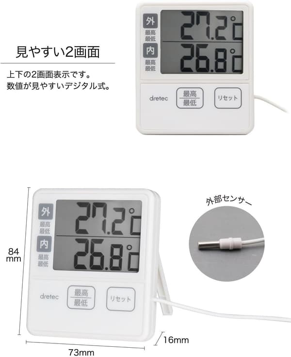 デジタル壁掛け温度計 室内・室外用 アイボリー