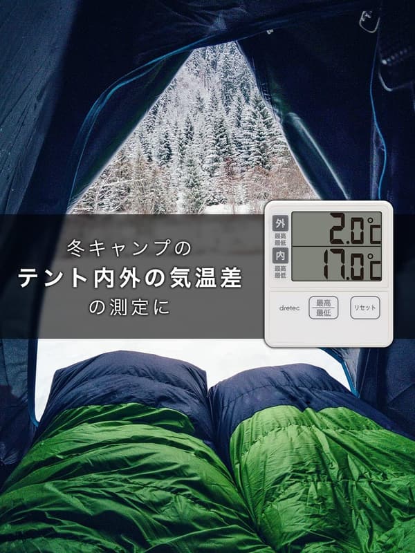デジタル壁掛け温度計 室内・室外用 アイボリー