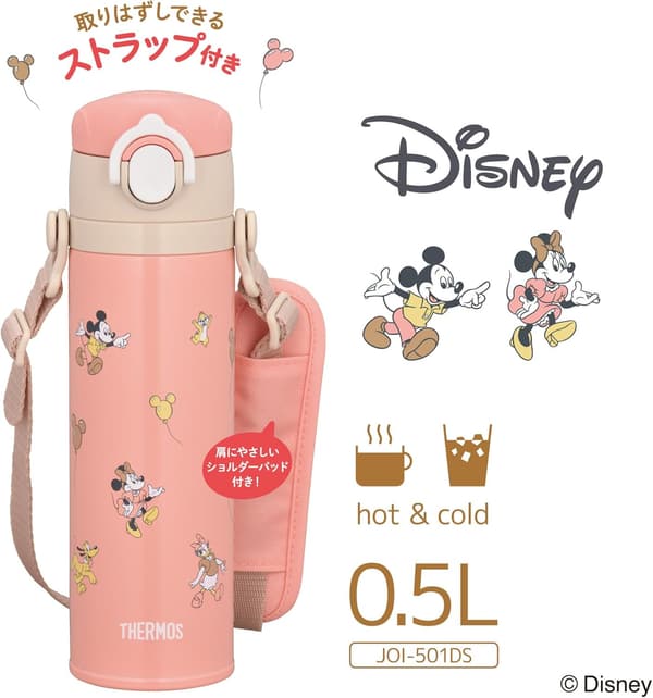 ミニー デザイン 真空断熱キッズ水筒 500ml ポップピンク 取りはずしストラップ付き
