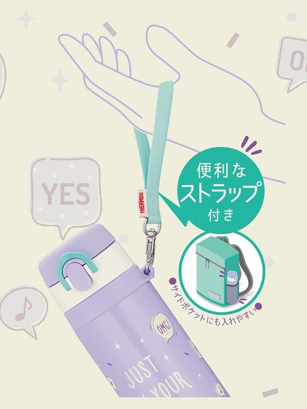 真空断熱ケータイマグ 550ml パープル - サーモス