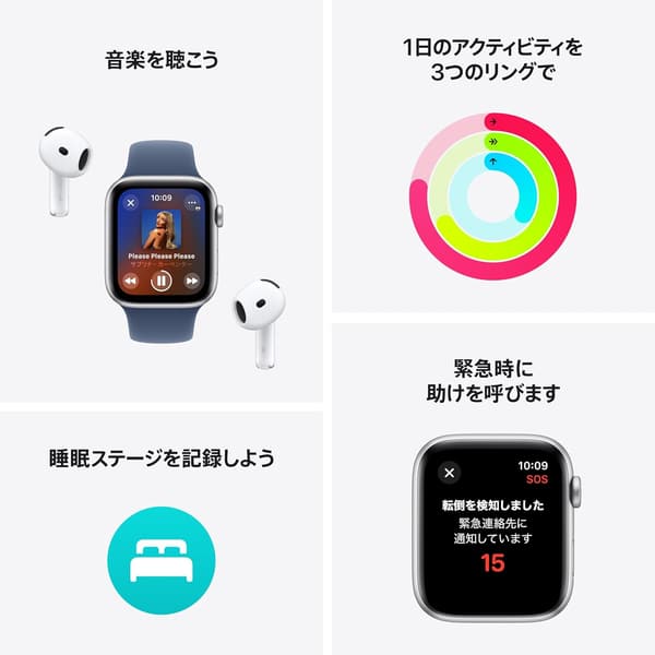 Apple Watch SE (第2世代) スターライトアルミケース・スポーツバンド - GPSモデル、フィットネストラッカー付きスマートウォッチ
