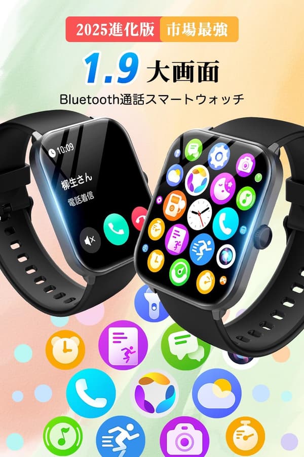2025年改良版 Bluetooth通話機能搭載 多機能スマートウォッチ ブラック
